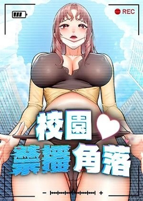 日漫《进击的巨人》封面
